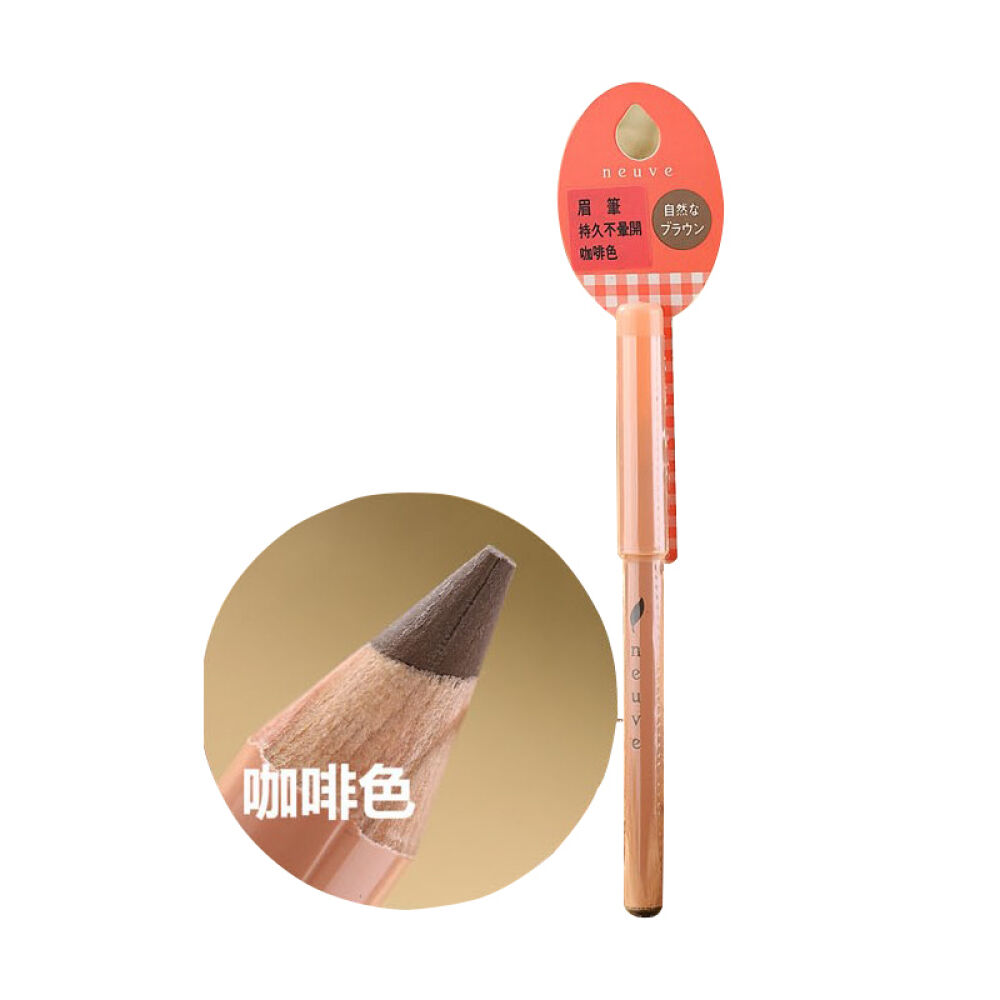 Shiseido资生堂Neuve惹我眉笔自然眉墨硬头铅笔咖啡色 Shiseido资生堂Neuve惹我眉笔自然眉墨硬头铅笔咖啡色