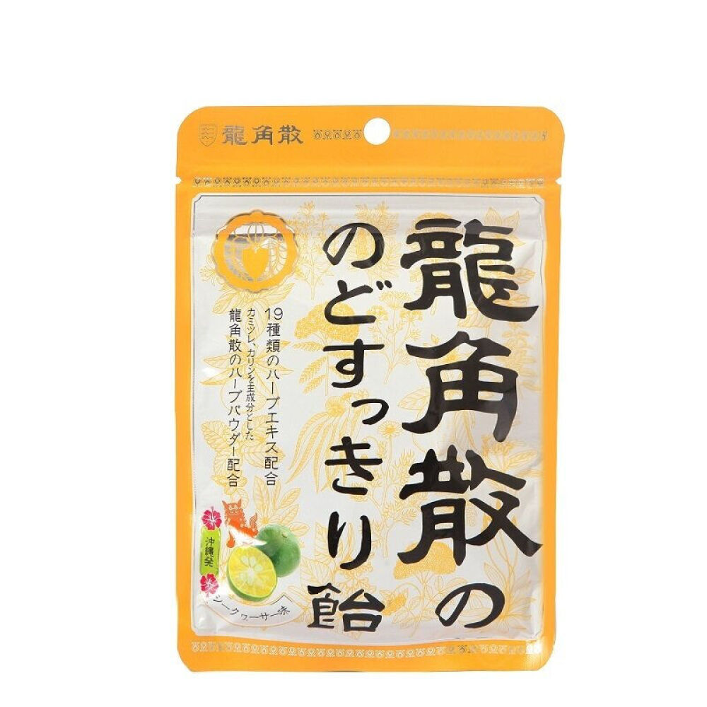 【全球购】龙角散缓解喉咙痛龙角撒化痰缓解咳嗽薄荷糖/润喉糖青柠味88克