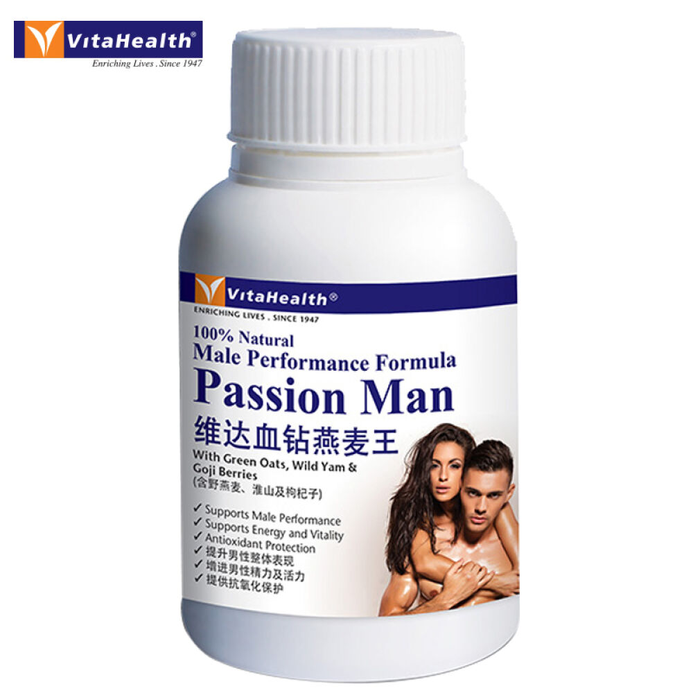 维达阿拉伯血钻野燕麦健力片血燕麦血钻野燕麦官网正品授权（可搭秘鲁玛卡玛咖片男用黑马卡吗咖）(美国原装进口)一盒装60片