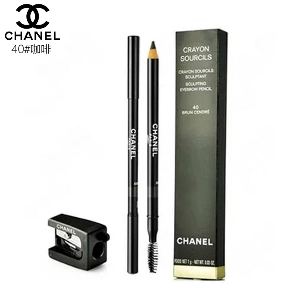香奈儿眼部系列眉笔1g带转笔刀40#咖啡