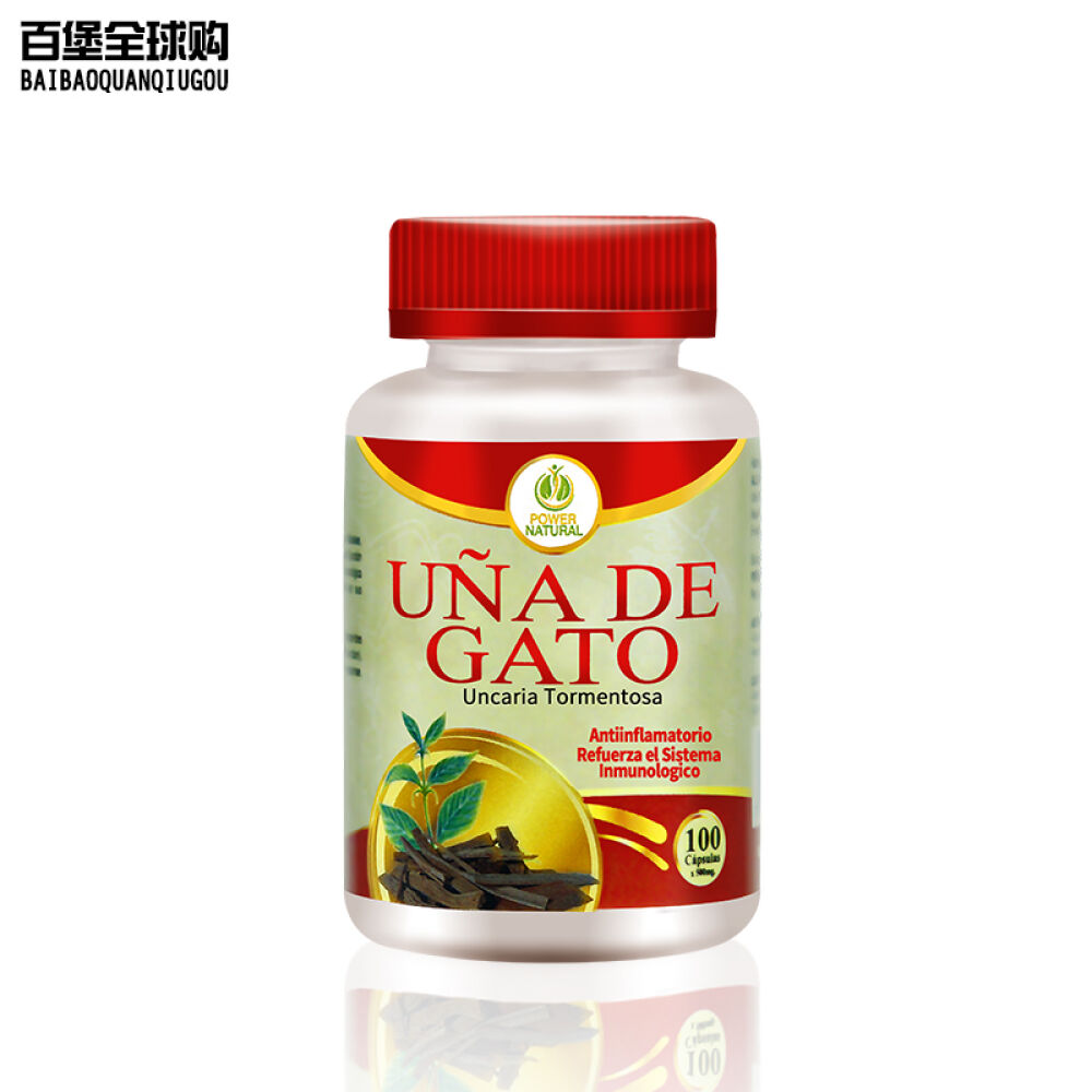 秘鲁原装进口POWERNATURAL猫爪藤猫抓草胶囊500mg/瓶100粒装100粒500mg/瓶1瓶