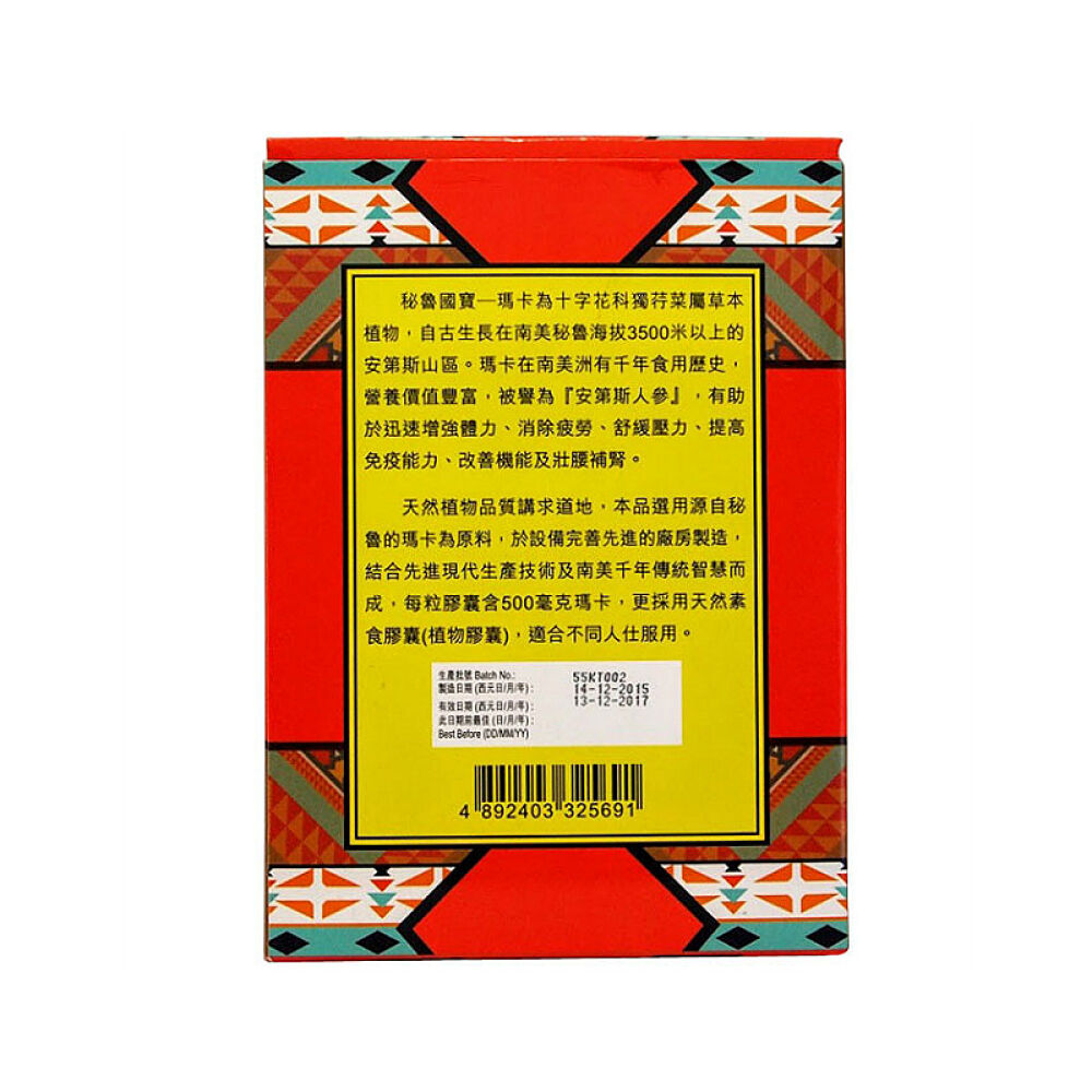 香港直邮启泰冰糖燕窝灵芝孢子粉即食阿胶即食燕窝滋补燕窝营养滋补美容养颜秘鲁玛卡胶囊60粒
