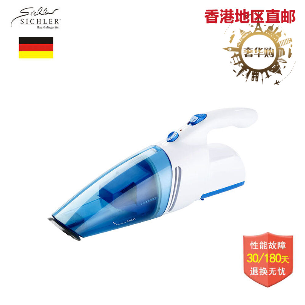 德国Sichler手持无线吸尘器无线充电式吸尘器家用静音电机多功能强力除螨