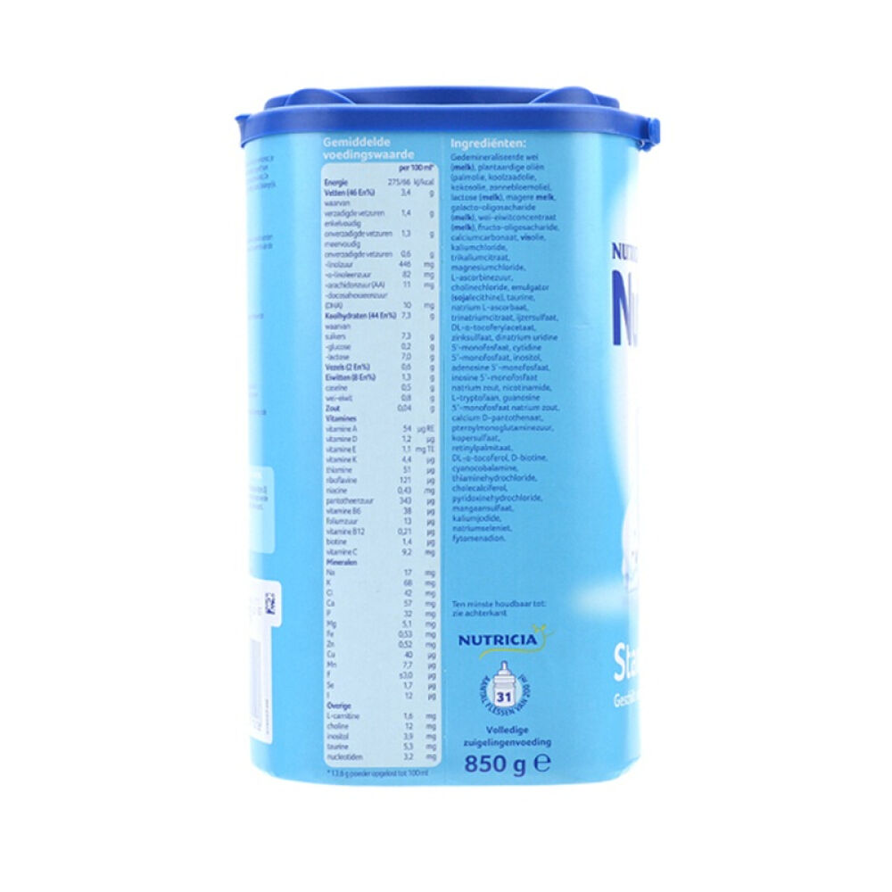 【全球购】【香港直邮】荷兰Nutrilon本土牛栏婴幼儿配方1段0-6个月1段(0-6个月)2罐