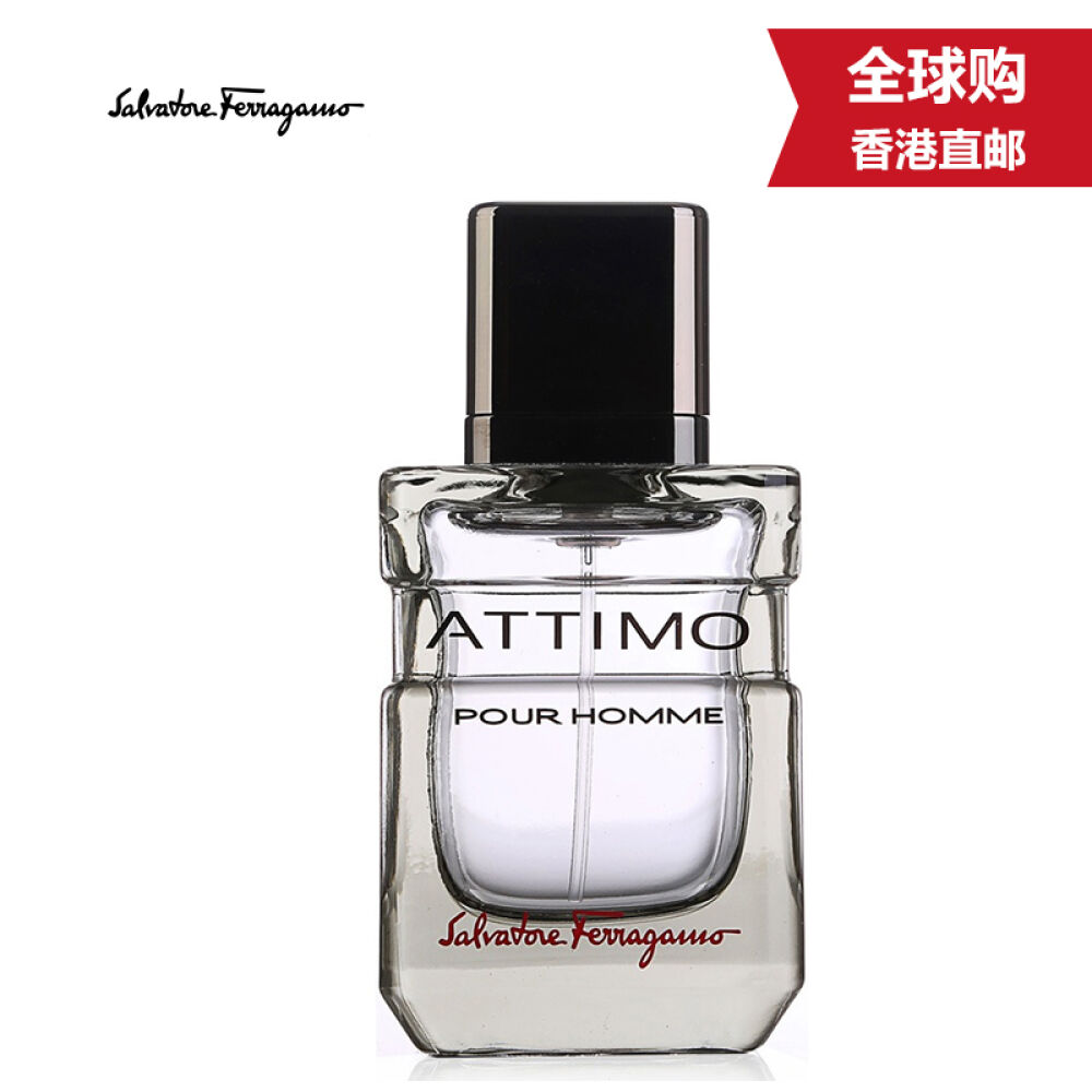 【美国原装进口】菲拉格慕Ferragamo男士淡香水(瞬间)40ml