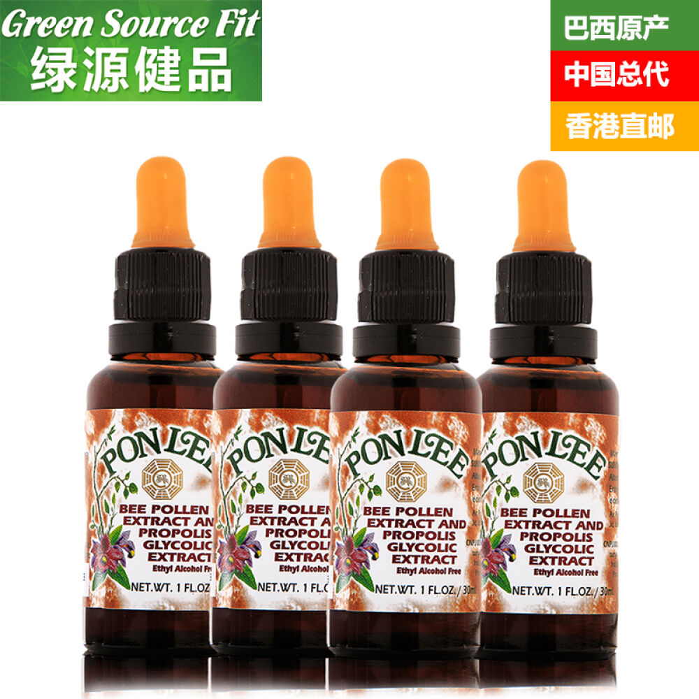【Sunyata】PONLEE巴西绿蜂胶液滴剂原装进口调节免疫含花粉无酒精30ml/瓶、4瓶装-抗氧化清除自由基