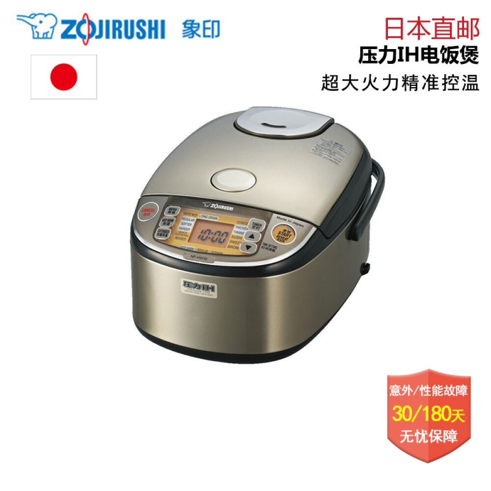 象印ZOJIRUSHI压力IH电饭煲220V超大火力1.8L/升(相当于国内5L)NP-HIH10-XT 象印ZOJIRUSHI压力IH电饭煲220V超大火力1.8L/升(相当于国内5L)NP-HIH10-XT