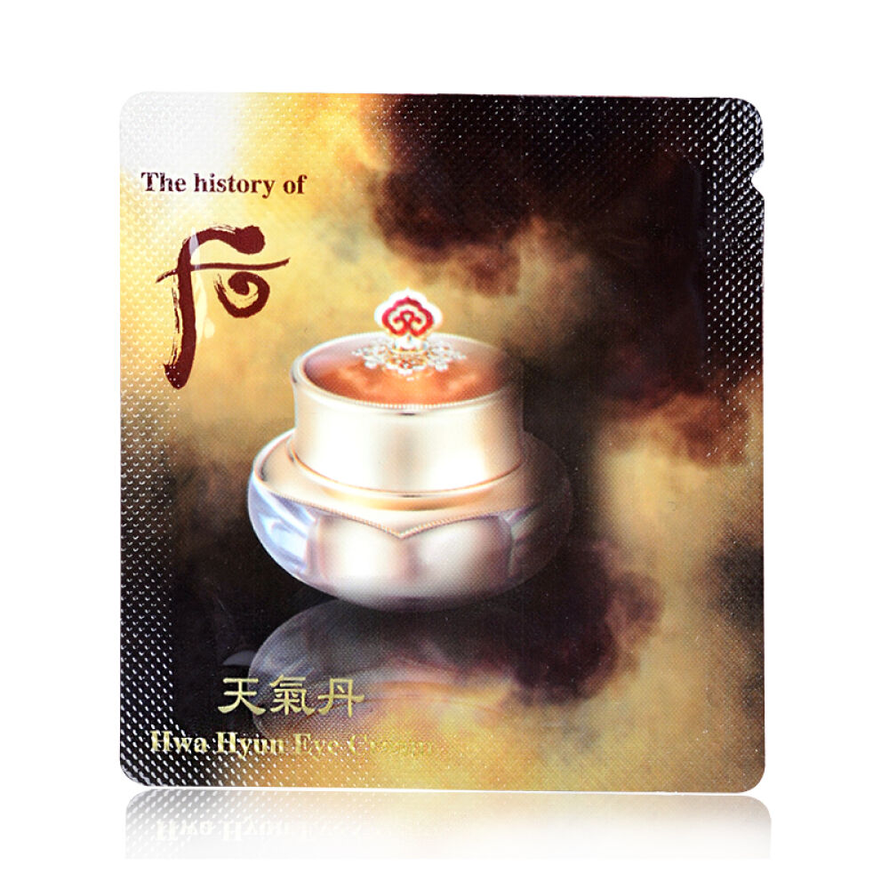 【全球购】【香港地区直邮】WHOO后天气丹花献系列桃花美肌小样眼霜1ml