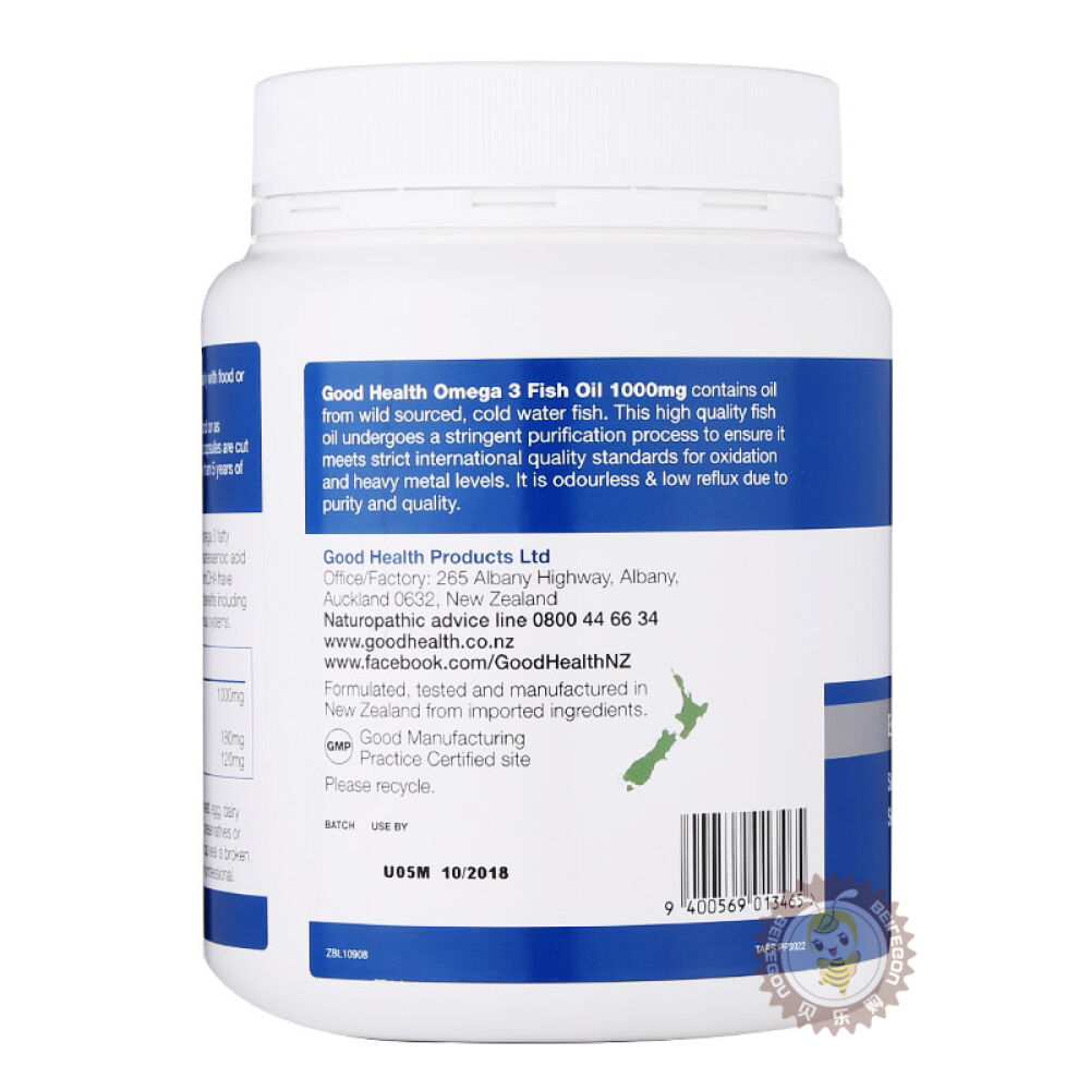 新西兰Goodhealth好健康保健品高含量高浓度绿色保健品原装进口高含量1000mg深海鱼油软胶囊400粒
