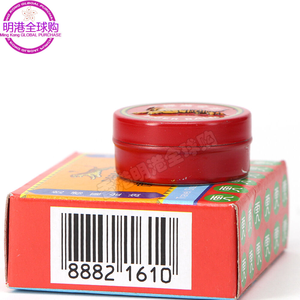 香港直邮虎标镇痛药布万金油颈肩舒减轻肌肉疼痛红万金油4g两盒