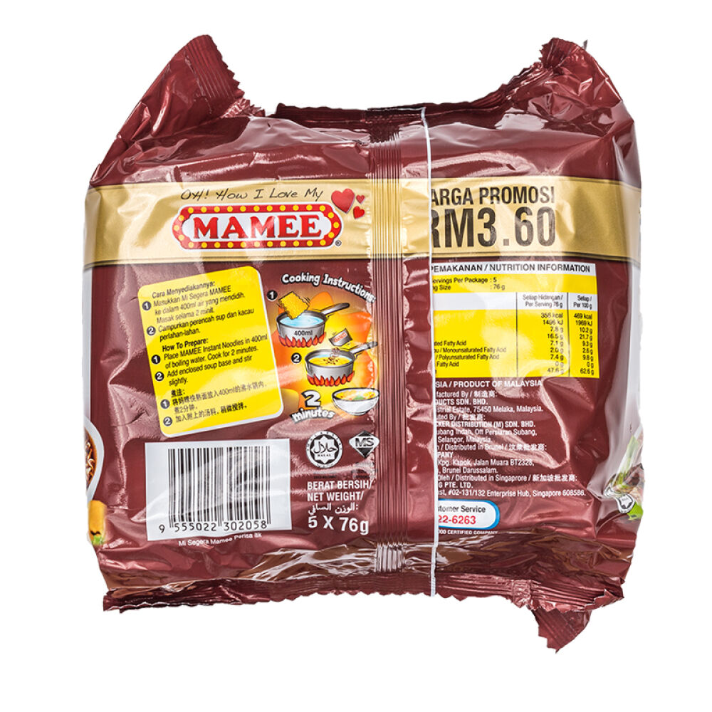 马来西亚进口Mamee妈咪鸭味快熟方便面380g*4袋
