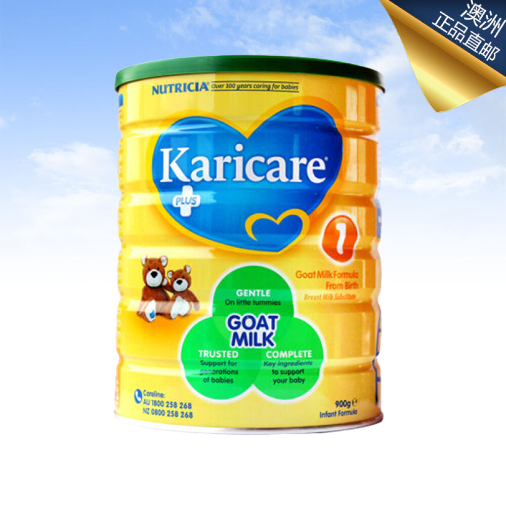新西兰进口karicare/可瑞康婴儿羊奶粉1段900g澳洲直邮1罐体验装限拍一罐