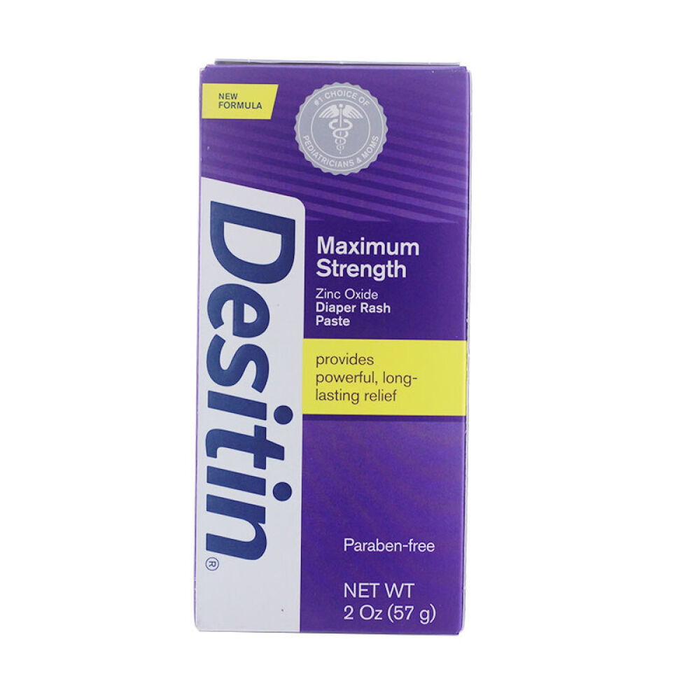美国desitin宝宝护臀膏紫色加强型57g