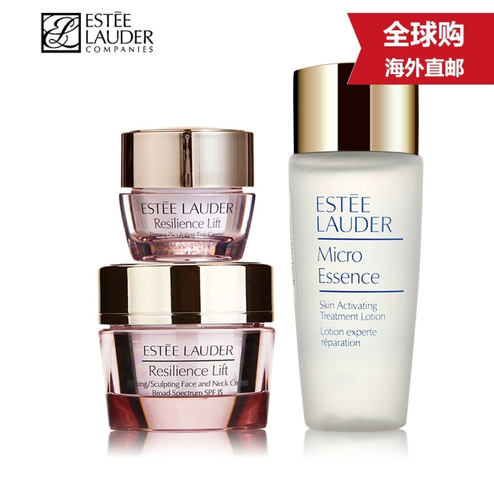 esteelauder雅诗兰黛护肤旅行套装小样套装化妆品弹性