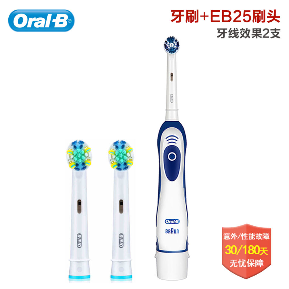 博朗（Braun）欧乐B（Oral-B）DB4010成人电动牙刷DB4010牙刷+牙线效果EB25刷头2支
