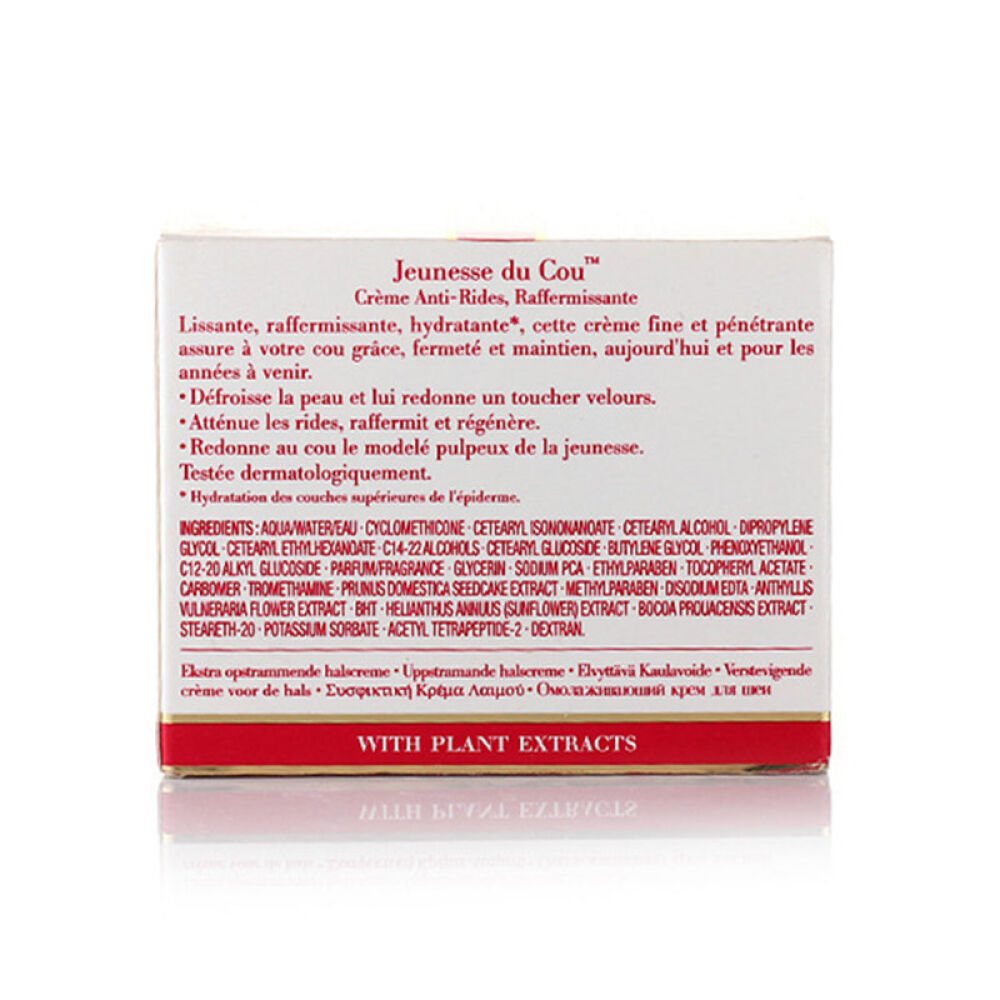 Clarins娇韵诗紧肤颈霜(新版)50ML