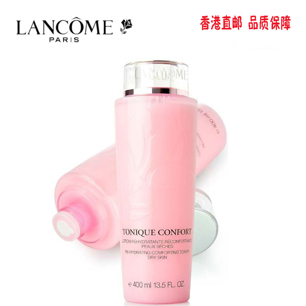 兰蔻大粉水玫瑰露清滢柔肤水爽肤水女补水保湿化妆水清滢柔肤水400ml