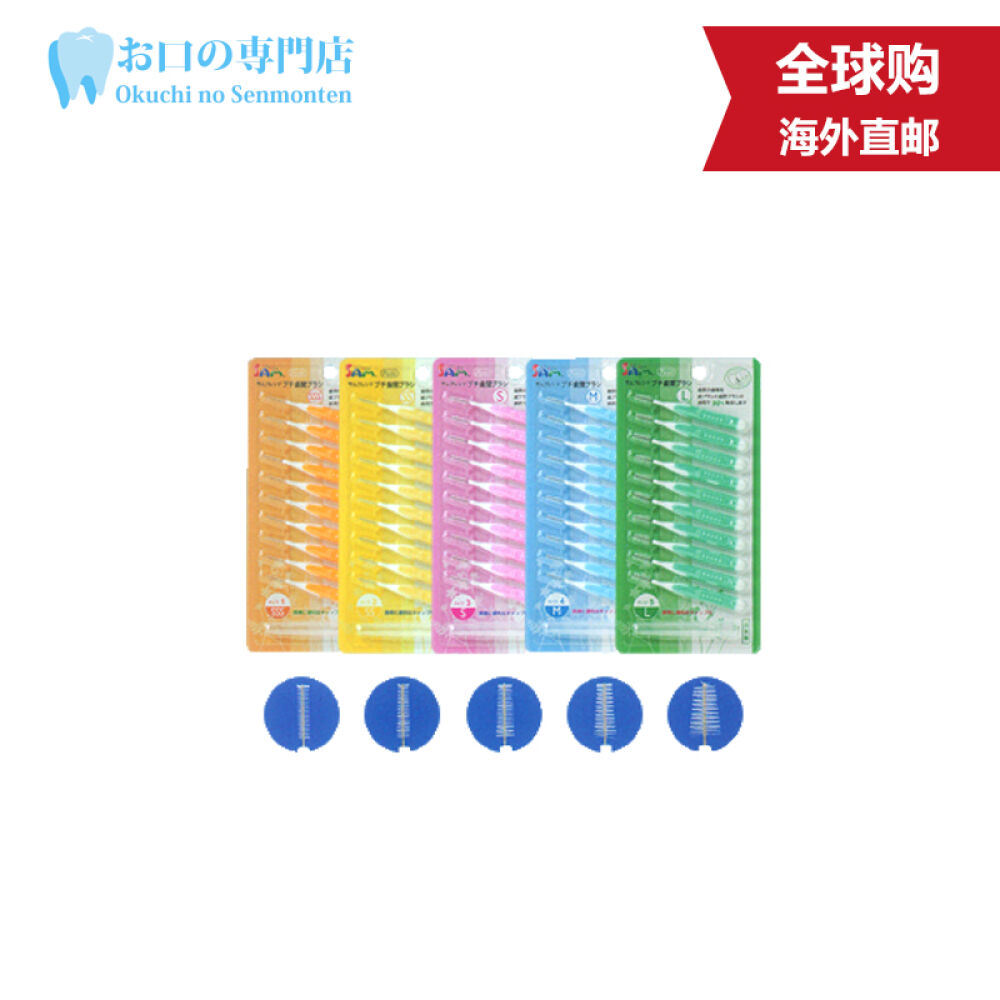 SamFriend小型齿间刷I形SSS10支装