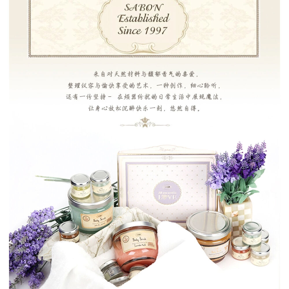 以色列Sabon身体磨砂膏600克死海盐浴盐去角质（不带木勺）玫瑰茶
