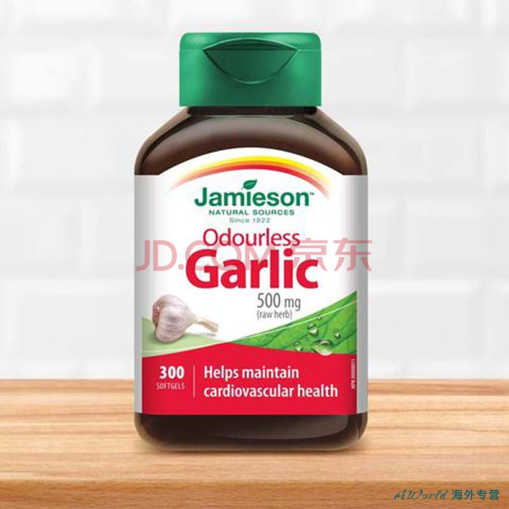 【加拿大直邮】JamiesonGarlic无味大蒜浓缩软胶囊500mg300粒