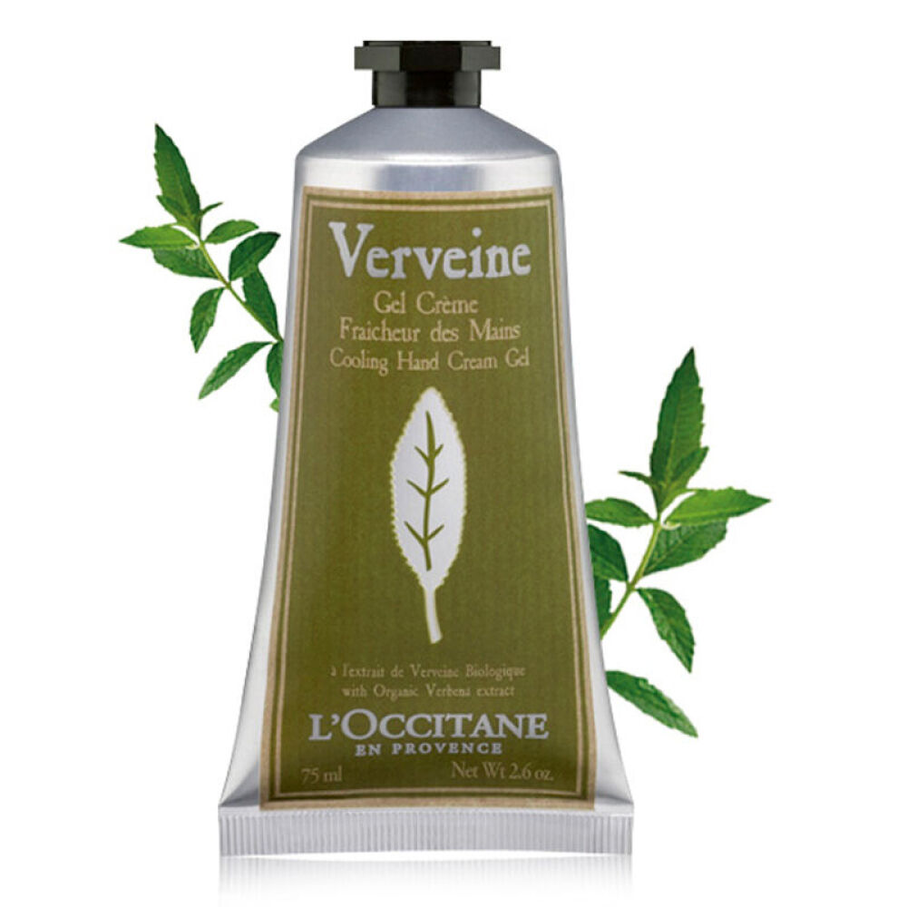 occitane欧舒丹护手霜女保湿滋润进口马鞭草护手霜75ml