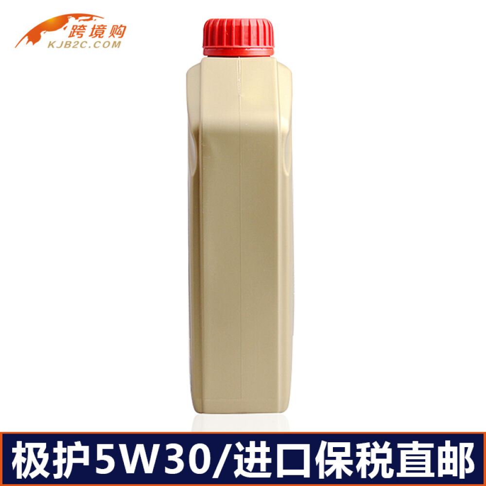 嘉实多（Castrol）极护5W-30C31L钛流体全合成机油润滑油SN/CF