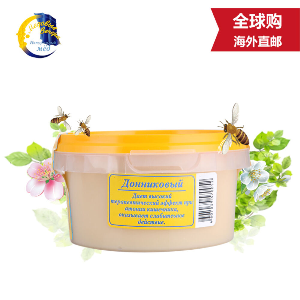 俄罗斯原装进口蜂蜜蜂蜜晚宴牌天然洋槐蜜等300g草木樨蜜(0052)