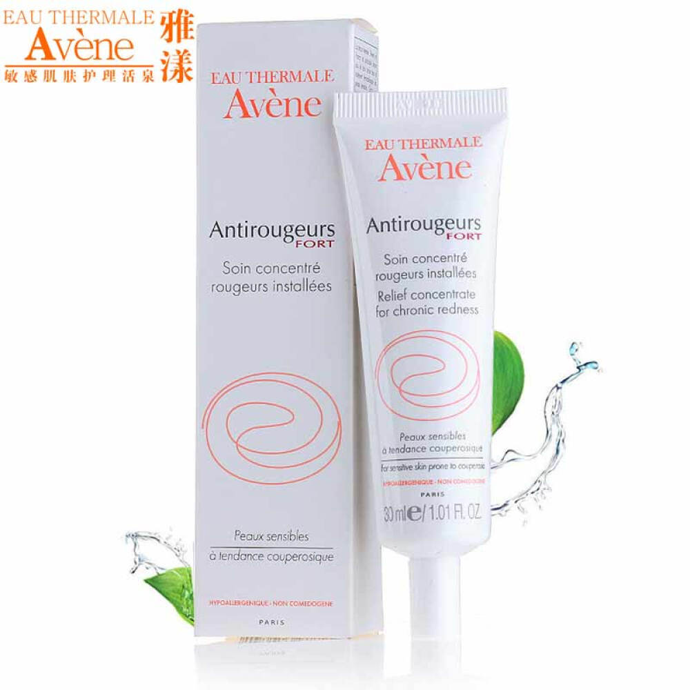 雅漾红血丝修护精华露30ml修红舒缓补水保湿