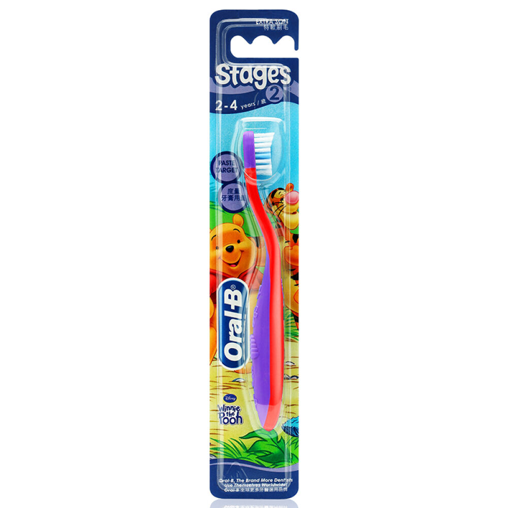 自营欧乐BOral-B儿童牙刷迪斯尼小熊维尼限量版波浪型刷头2-4周岁1支爱尔兰