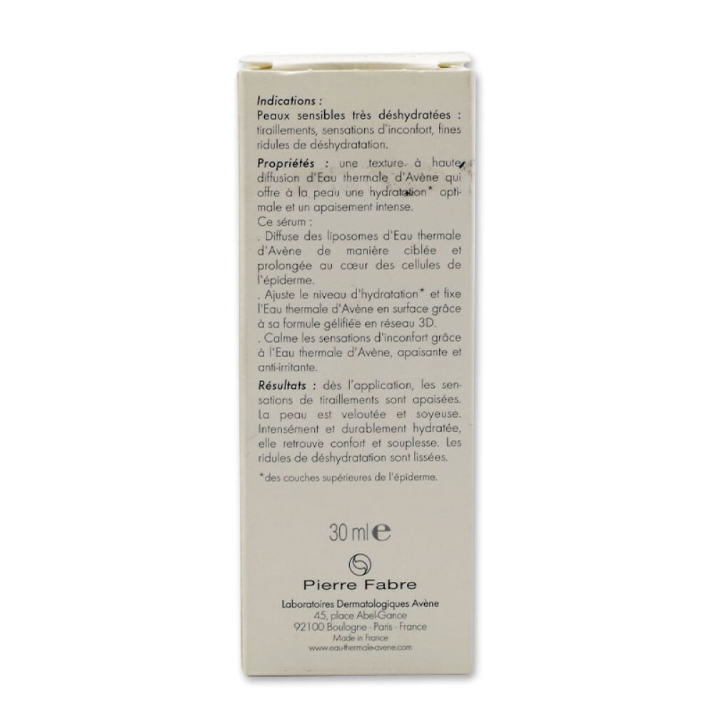 【全球购】Avene雅漾活泉恒润保湿精华液30ml深层补水保湿舒缓肌肤