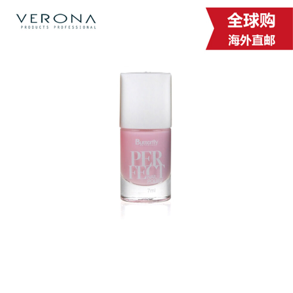 【波兰原装进口】VERONA蝴蝶完美系列快干指甲油色号715-729美甲持久速干色彩绚丽717