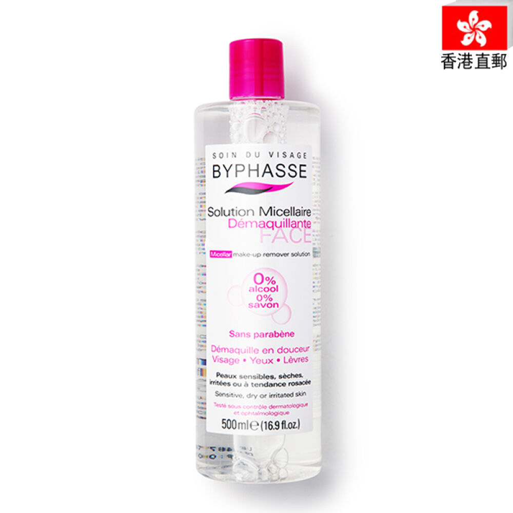 西班牙BYPHASSE蓓昂斯卸妆水/液脸部卸妆卸妆水500ml