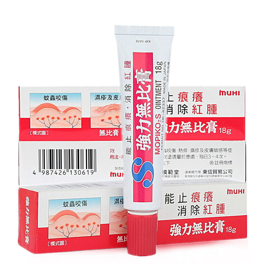 泰国卧佛青草膏/二天堂/除疤药膏/白虎活络膏/风湿止痛膏/十号暗疮膏/罗纳英/虎标舒颈肩强力无比膏