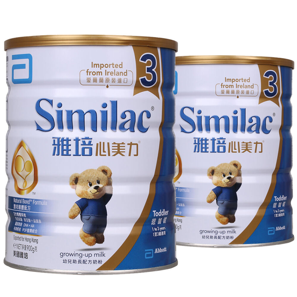雅培(Abbott)奶粉港版心美力3段奶粉900g1-3岁爱尔兰原装