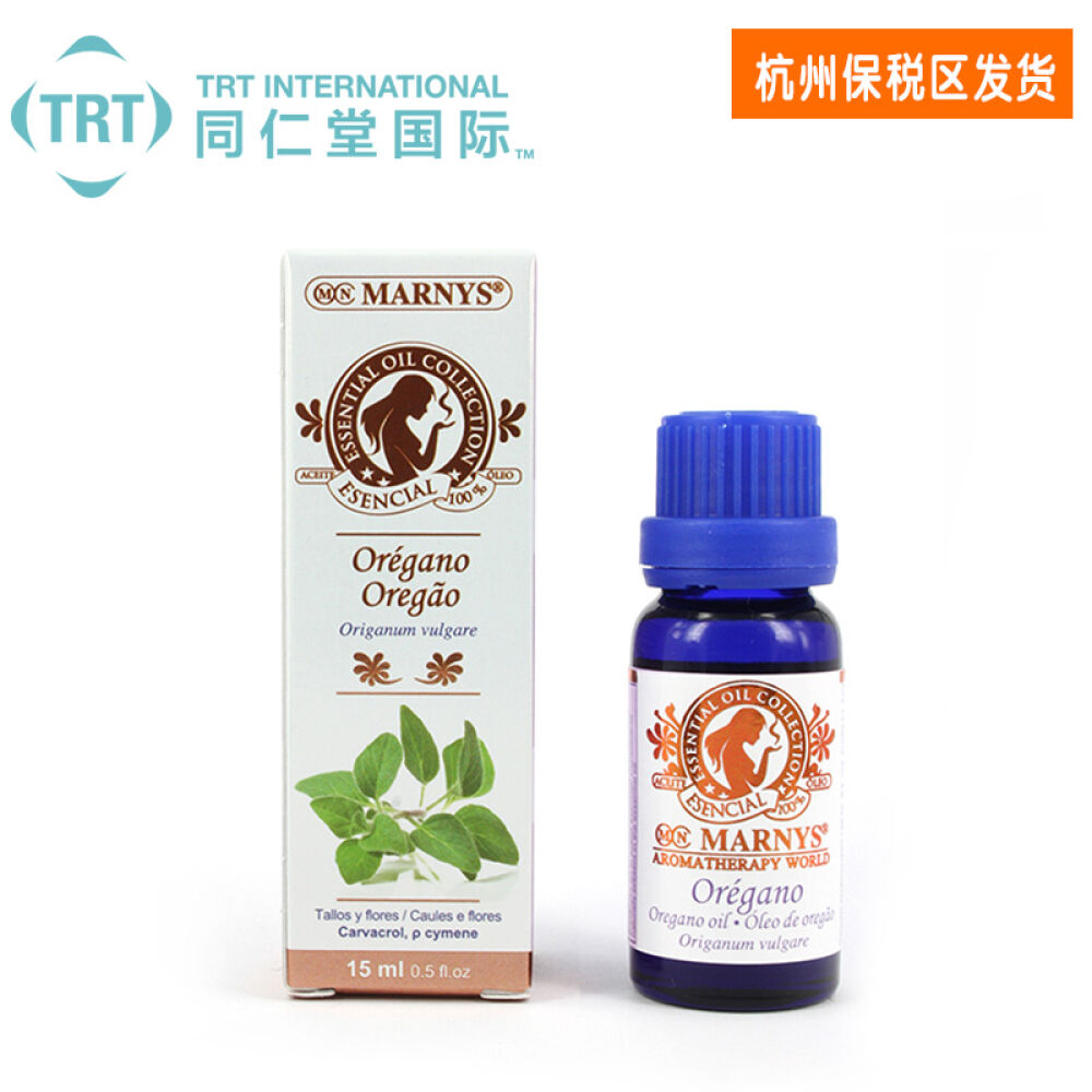 西班牙进口MARNYS牛至油精油肌肉酸痛驱蚊防虫15ml