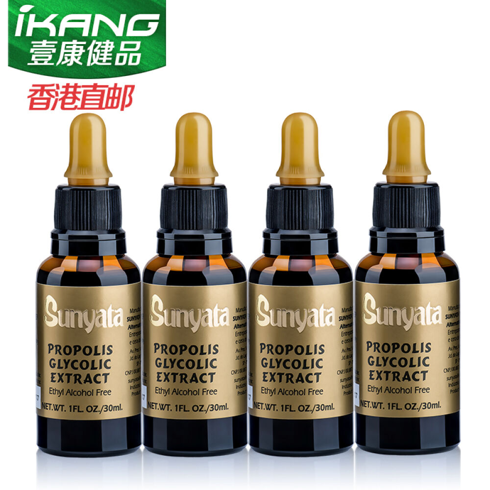 巴西天然绿蜂胶液滴剂调节免疫力sunyata原装进口非蜂胶软胶囊老年增强调节三高30ml/瓶4瓶装调节免疫 巴西天然绿蜂胶液滴剂调节免疫力sunyata原装进口非蜂胶软胶囊老年增强调节三高30ml/瓶4瓶装调节免疫