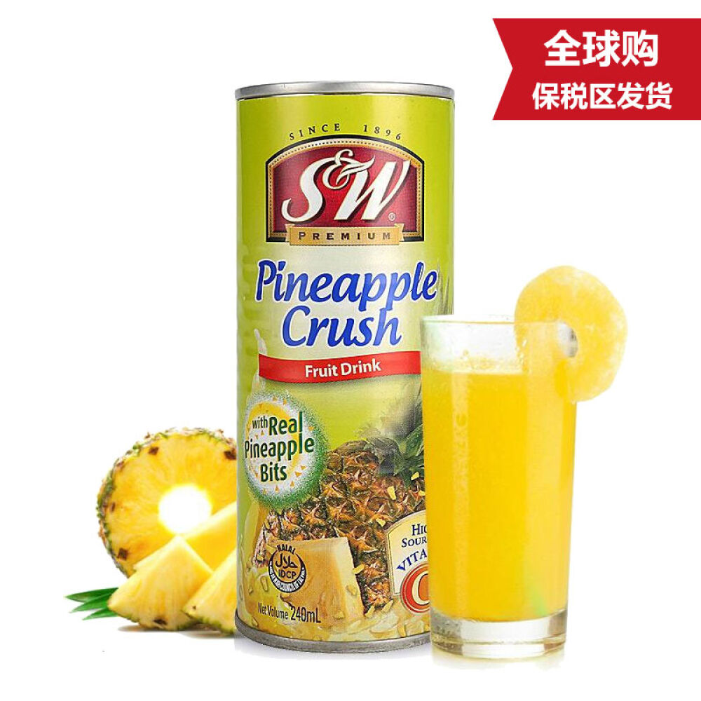 菲律宾原装进口s&w鲜榨果汁菠萝芒果汁饮料菠萝果肉菠萝汁240ml