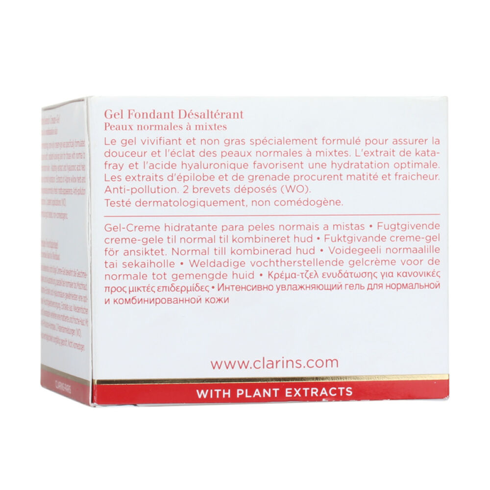 【香港地区直邮】娇韵诗clarins恒润奇肌保湿系列恒润奇肌保湿乳霜50ml