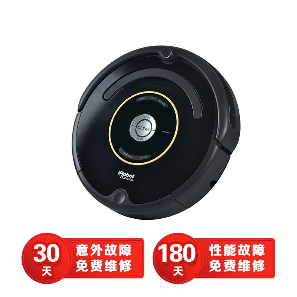 美国进口艾罗伯特irobot扫地机器人智能超薄清洁机器人扫地机自动充电扫地器650
