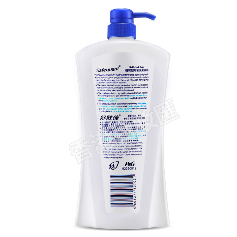 香港版舒肤佳沐浴露750ml宝宝孕妇可用甘菊自然爽洁3瓶