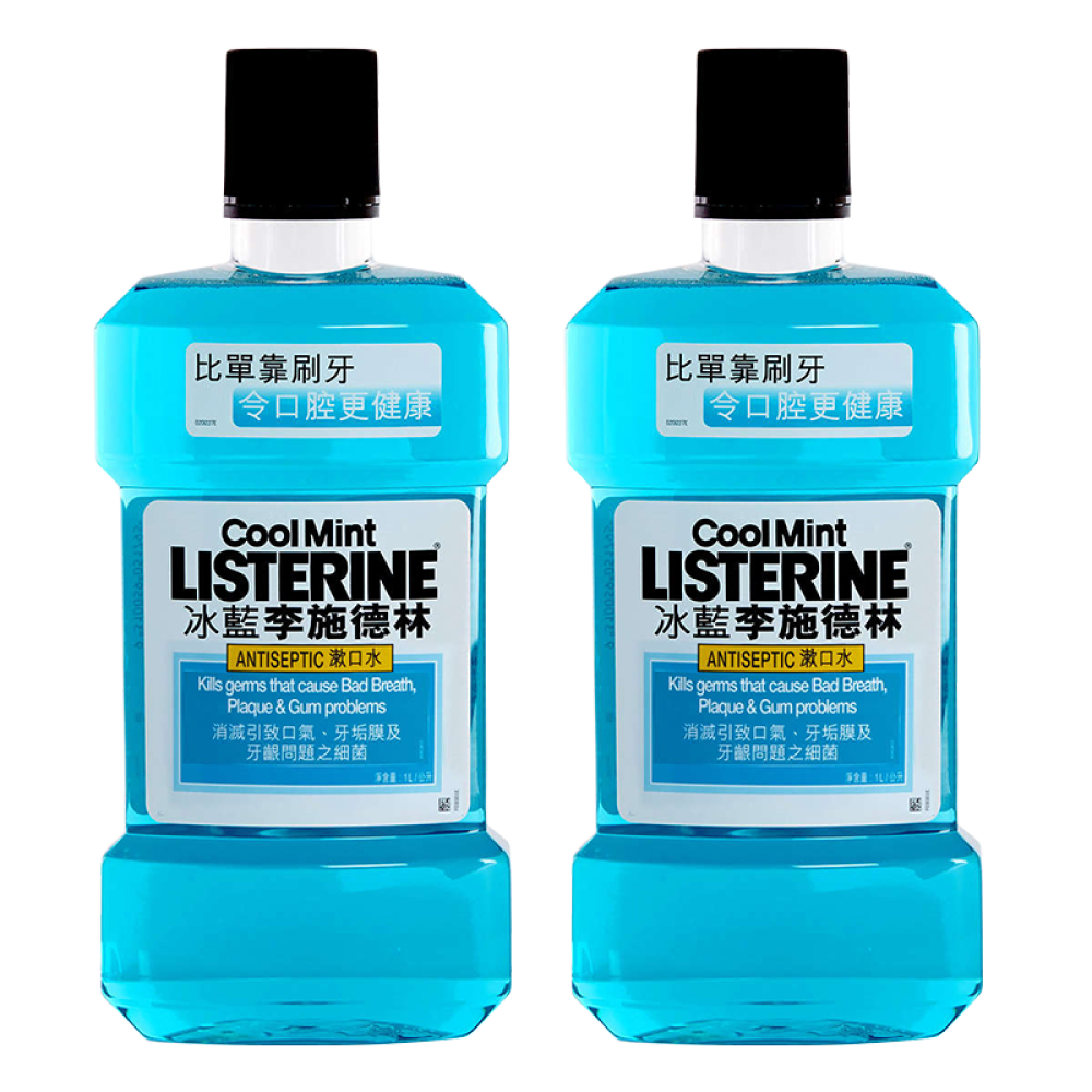 李施德林Listering漱口水（港版）2支1000ml联系客服备注味道没有备注将随机发货