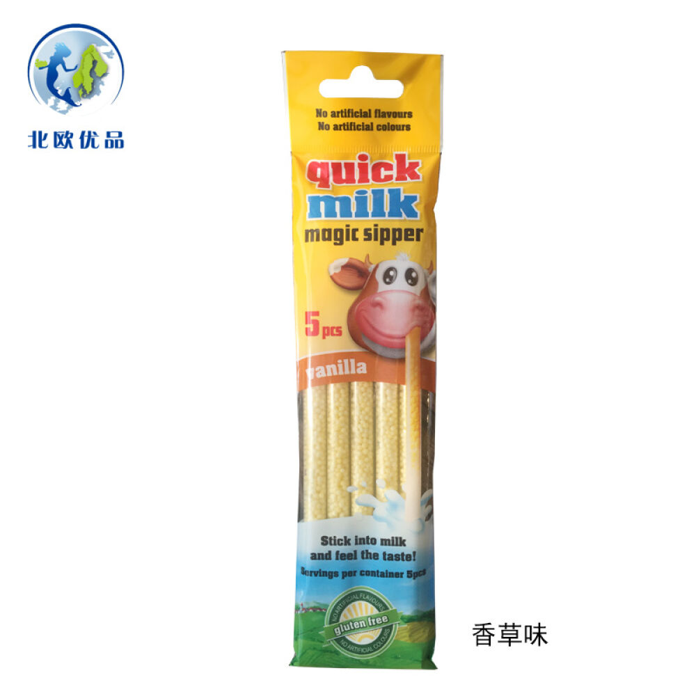 北欧优品quickmilk快妙牛奶魔力吸管速溶糖丹麦直邮香草味3包