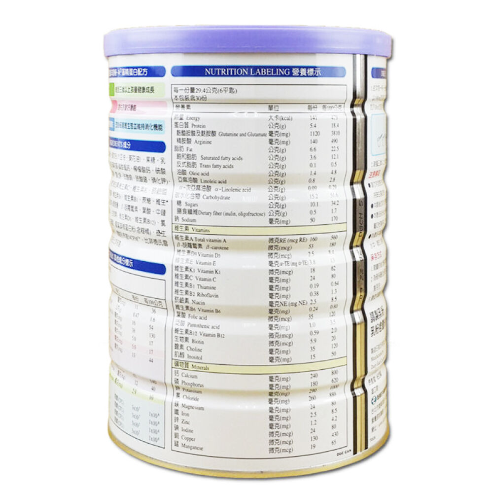 台湾地区新西兰卡洛塔妮karihome羊奶粉婴幼儿羊奶粉4段900g