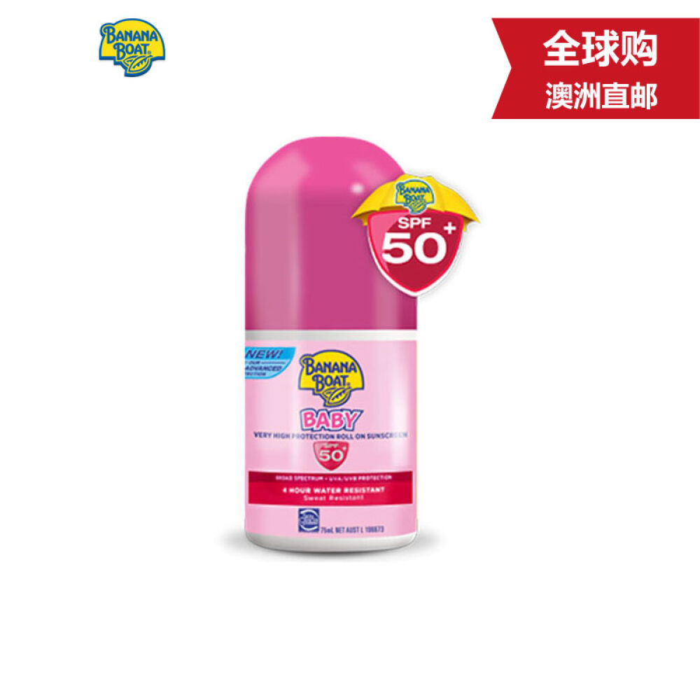 澳洲直邮BananaBoat香蕉船婴幼儿滚珠口防晒霜SPF50+75ml