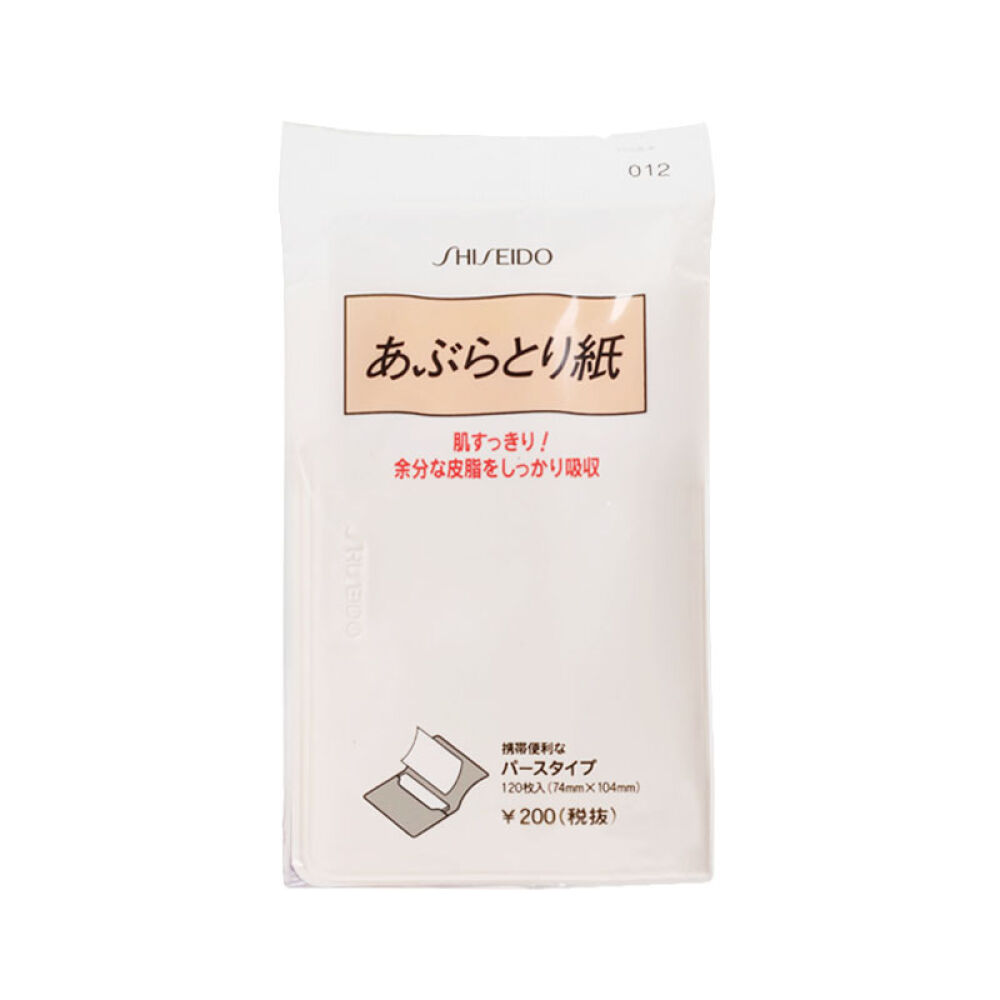 资生堂Shiseido吸油面纸便携装吸油纸120片装*2