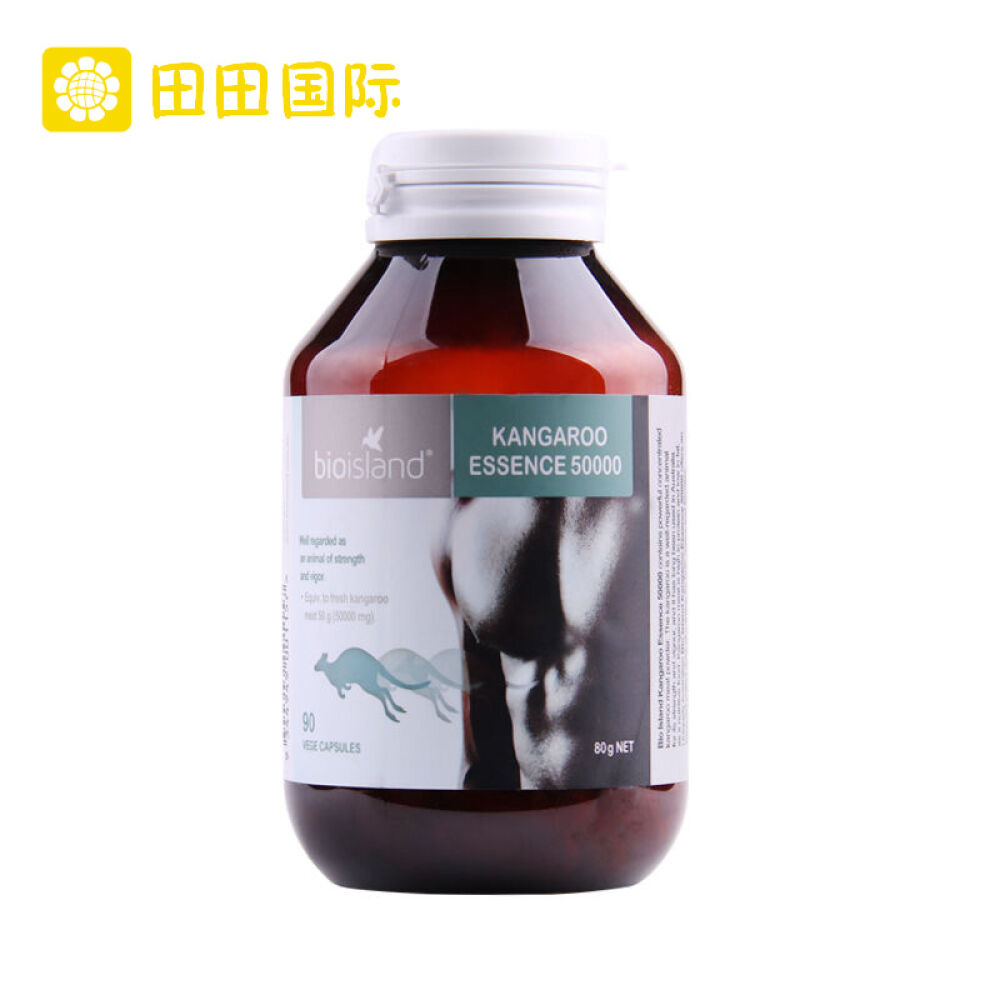 bioisland佰澳朗德袋鼠精胶囊50000mg90粒1瓶装