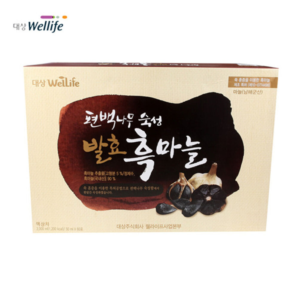 【全球购】大象wellife柏木发酵黑蒜饮品3000ml(60包)韩国正品黑蒜饮
