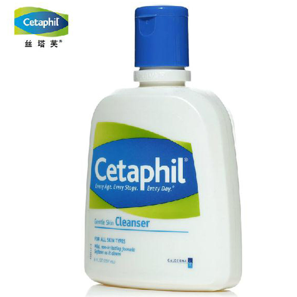 包邮买两只赠一只29Ml【原装进口海外直邮】Cetaphil丝塔芙洗面奶洁面乳液237ML混合型/温和型洁面随机发
