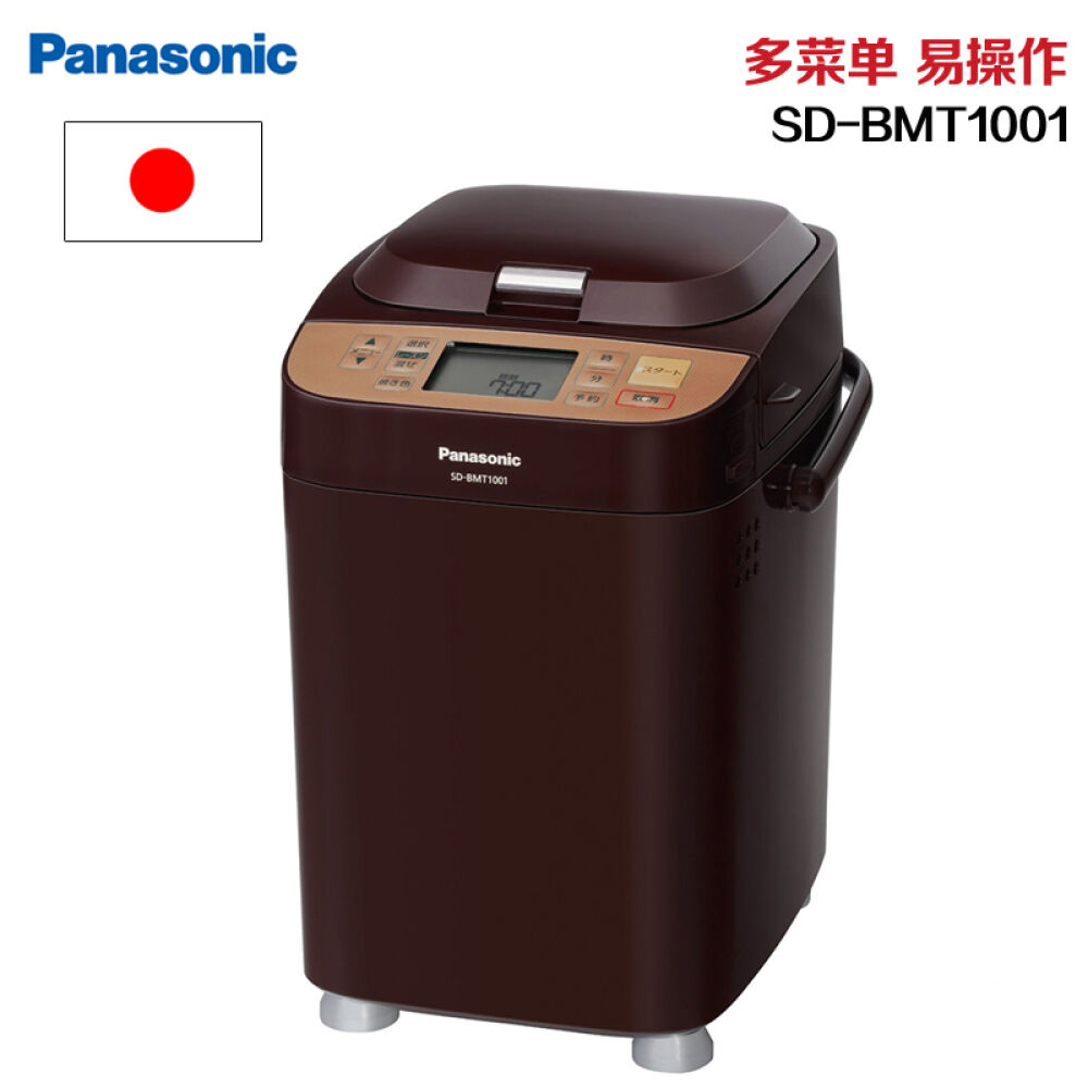 松下(Panasonic)SD-BMT2000全自动面包机SD-BMT100松下面包机SD-BMT1001(须配合2000W变压器)