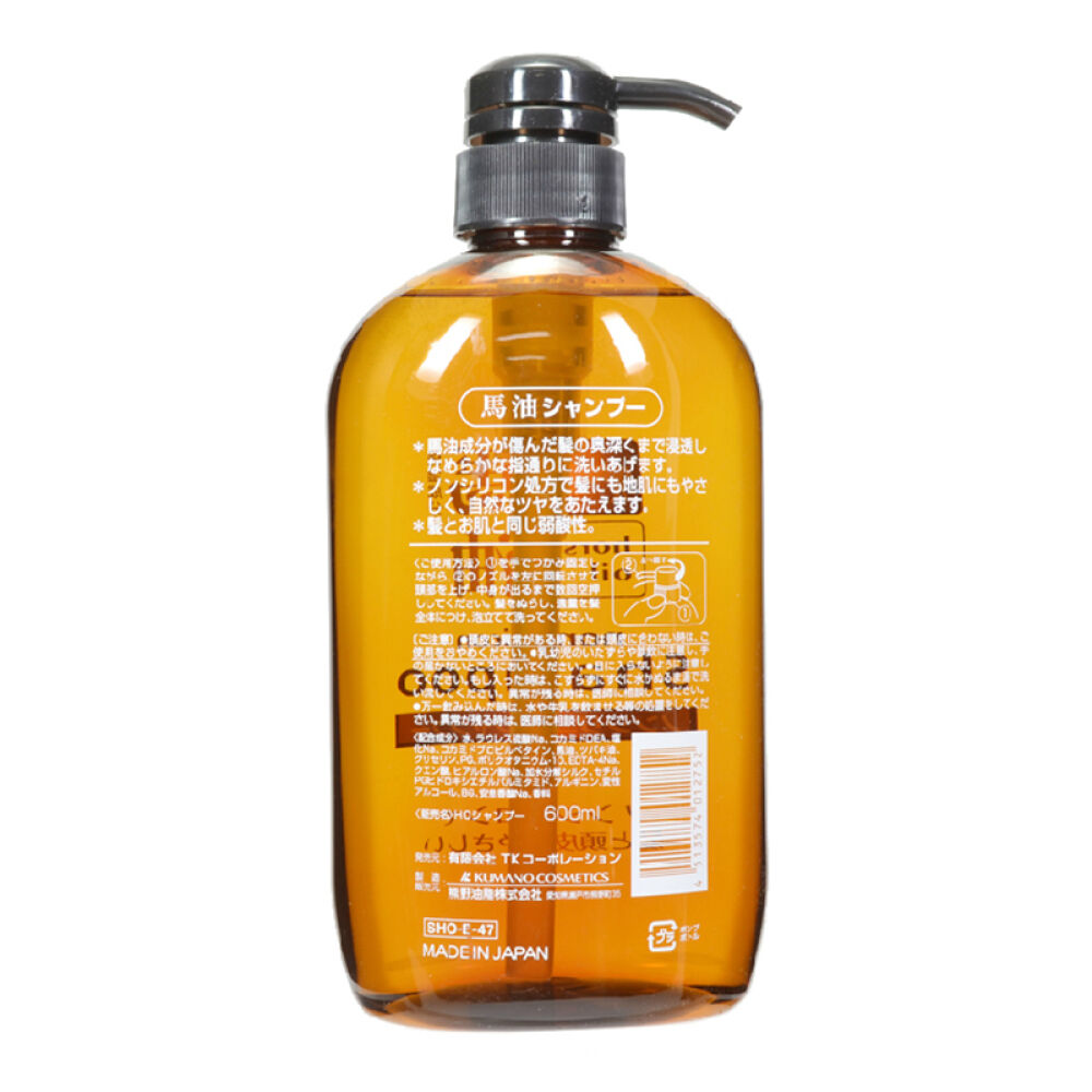 【京东全球购】澳门直邮日本熊野马油无硅油洗发水护发素沐浴露系列600ml马油洗发水一瓶装